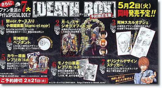 Death Note Box Artbook - Figure in resina - Litografia