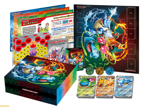 Pokémon Card Game Special Deck Set Venusaur, Charizard & Blastoise Ex JAP