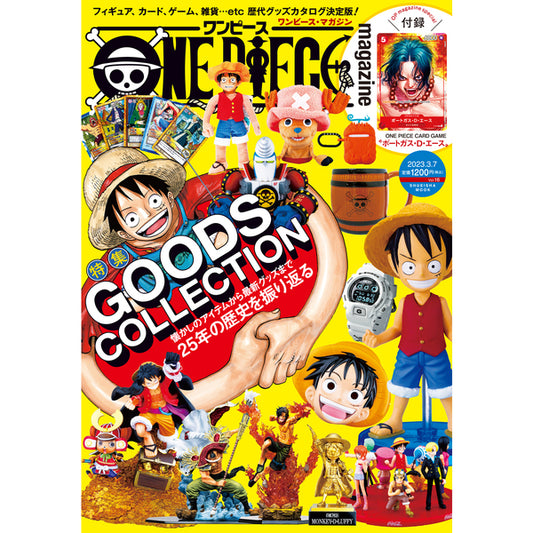 Pré-commande One Piece (ワ ン ピ ー ス) Magazine Vol. 12