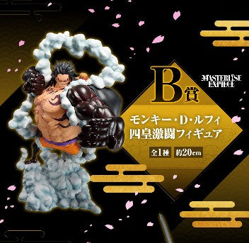 Pre-Order Ichiban Kuji One Piece Wano Country - Premio B - Monkey D. Luffy
