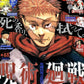 Weekly Shōnen Jump (週刊少年ジャンプ) 48  2022