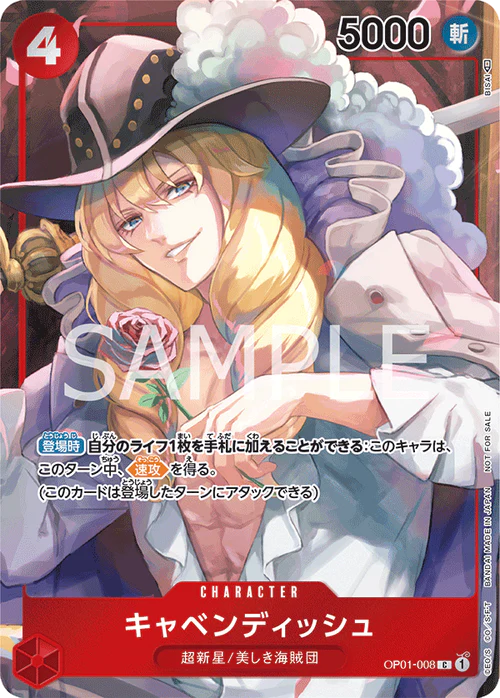 Pre-Order One Piece Card Game - OP01-008 Cavendish