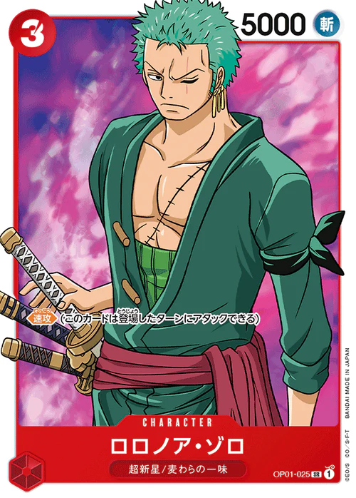 Pre-Order One Piece Card Game - OP01-025 Roronoa Zoro