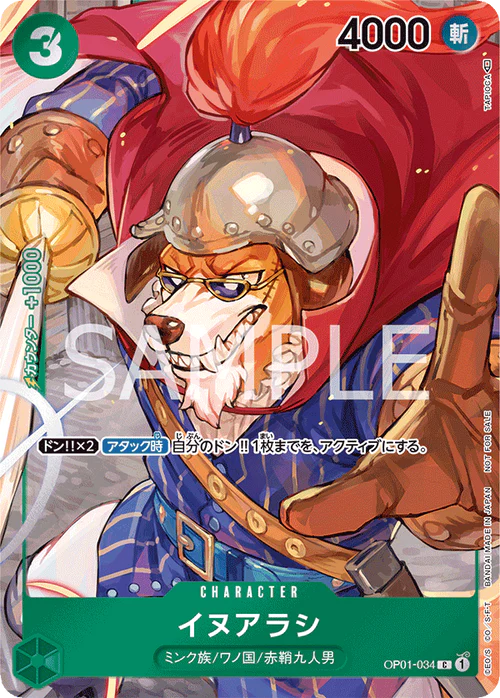 Pre-Order One Piece Card Game - OP01-034 Inuarashi Parallel