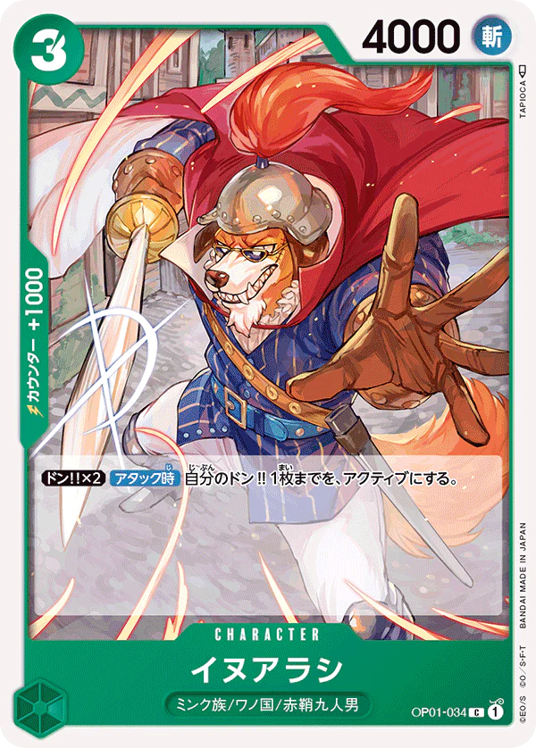 Pre-Order One Piece Card Game - OP01-034 Inuarashi