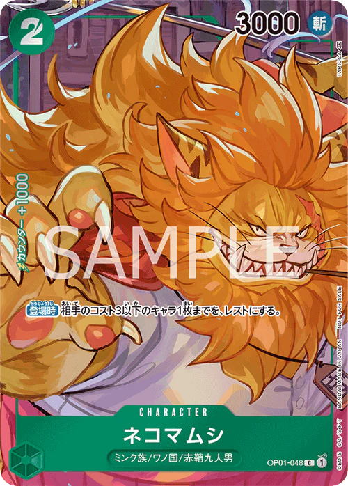 Pre-Order One Piece Card Game - OP01-048 Nekomamushi Parallel