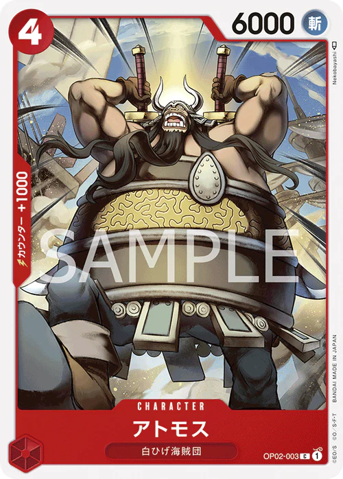 Pre-Order One Piece Card Game - OP02 - 003 Atmos C