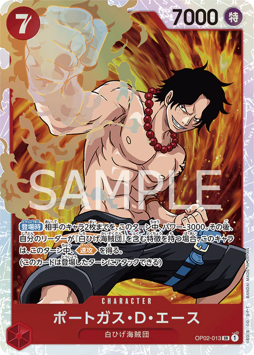 Pre-Order One Piece Card Game - OP02 - 013 Portgas D. Ace SR