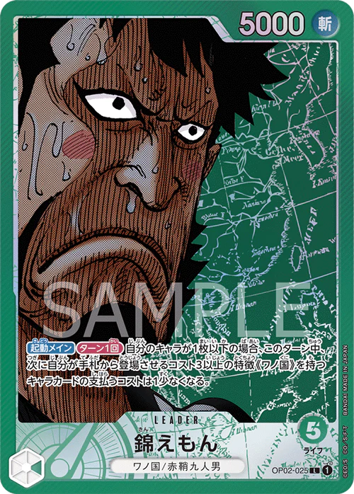 Pre-Order One Piece Card Game - OP02 - 025 Kin’emon L Parallel