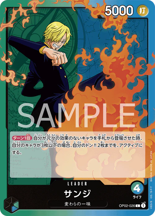 Pre-Order One Piece Card Game - OP02 - 026 Sanji L