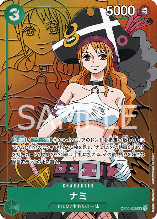 Pre-Order One Piece Card Game - OP02 - 036 Nami SR Parallel