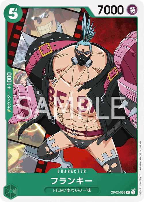 Pre-Order One Piece Card Game - OP02 - 039 Franky C