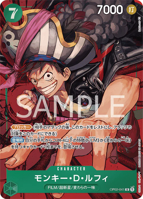 Pre-Order One Piece Card Game - OP02 - 041 Monkey D. Luffy R Parallel
