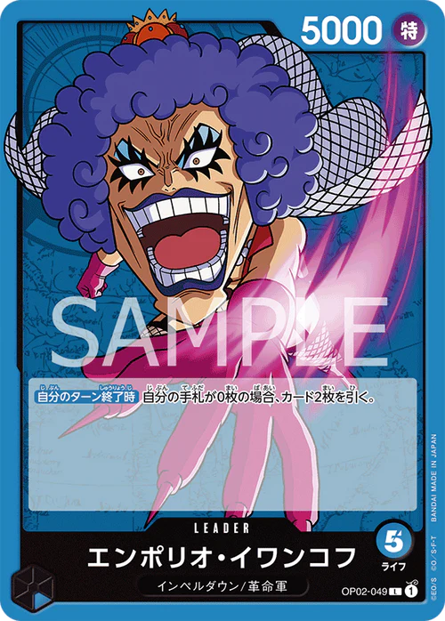 Pre-Order One Piece Card Game - OP02 - 049 Emporio Ivankov L