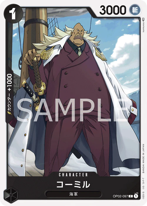 Pre-Order One Piece Card Game - OP02 - 097 Komille C