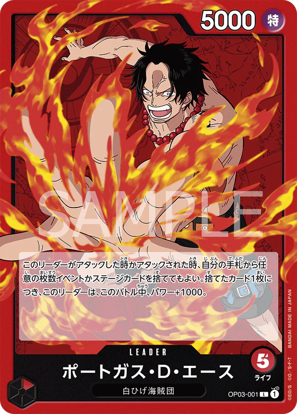 Pre-Order One Piece Card Game - OP03-001 Portgas D. Ace L