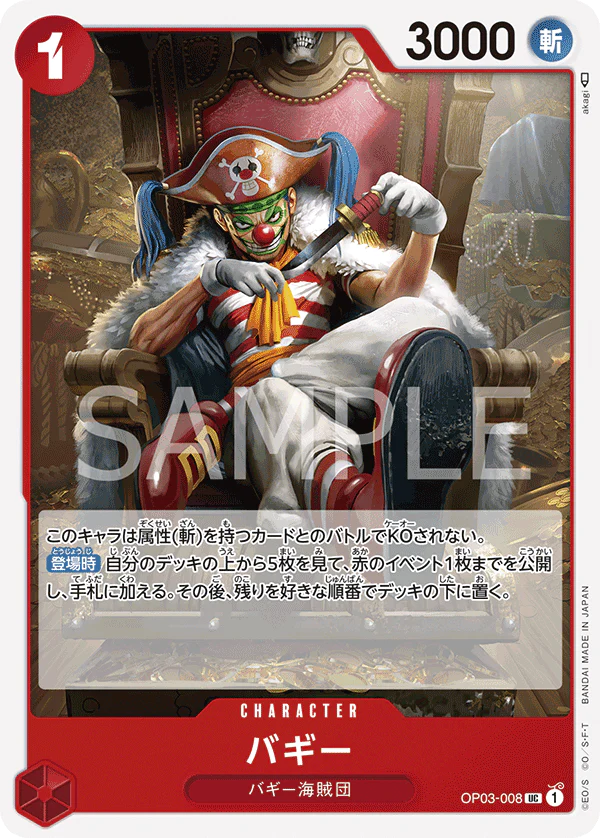 Pre-Order One Piece Card Game - OP03-008 Buggy UC