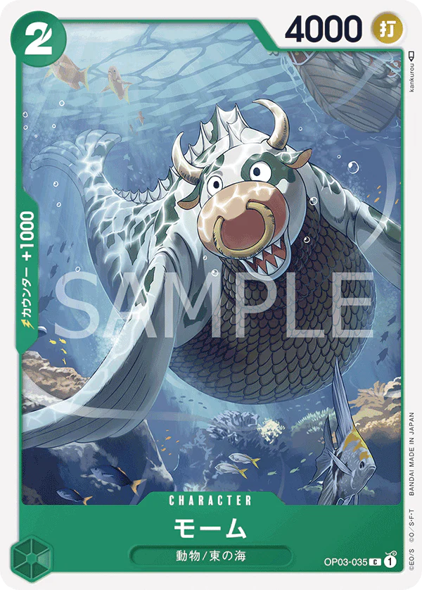 Pre-Order One Piece Card Game - OP03-035 Momoo C