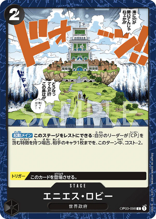 Pre-Order One Piece Card Game - OP03-098 Enies Lobby C