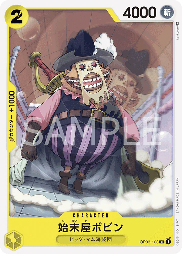 Pre-Order One Piece Card Game - OP03-103 Bobbin the Disposer C