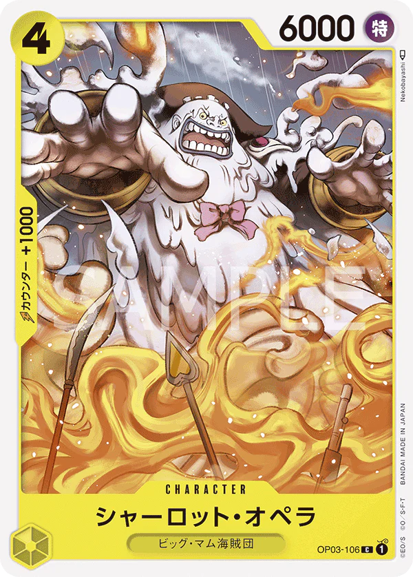 Pre-Order One Piece Card Game - OP03-106 Charlotte Opera C