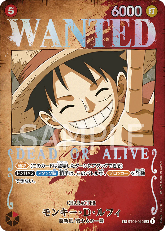Pre-Order One Piece Card Game - OP03-012 WANTED SP CARD Parallel