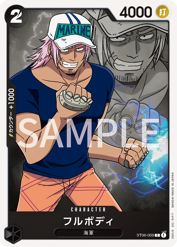 Pre-Order One Piece Card Game - ST06-009 Fullbody