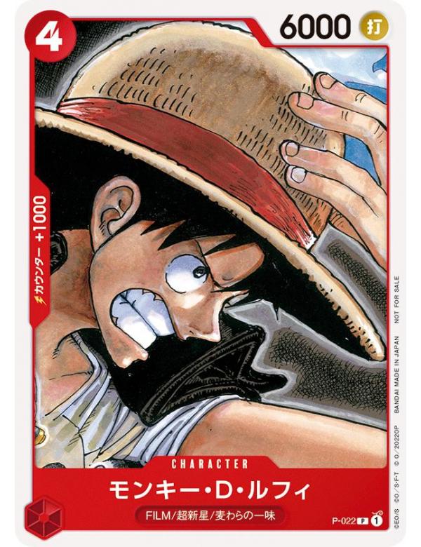 Pre-Order One Piece Card Game - P-022 Monkey D. Luffy (Promo Pack Red)