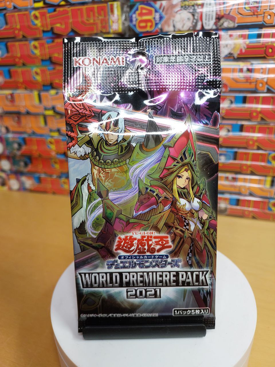 Yu-Gi-Oh! Booster Pack - World Premiere Pack 2021
