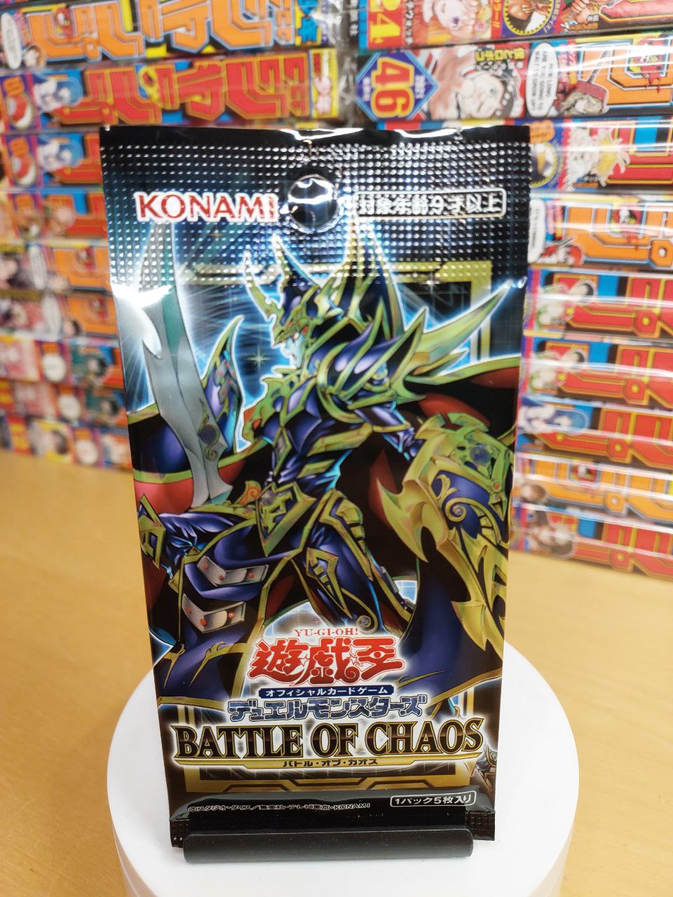 Yu-Gi-Oh! Booster Pack - Battle of Chaos