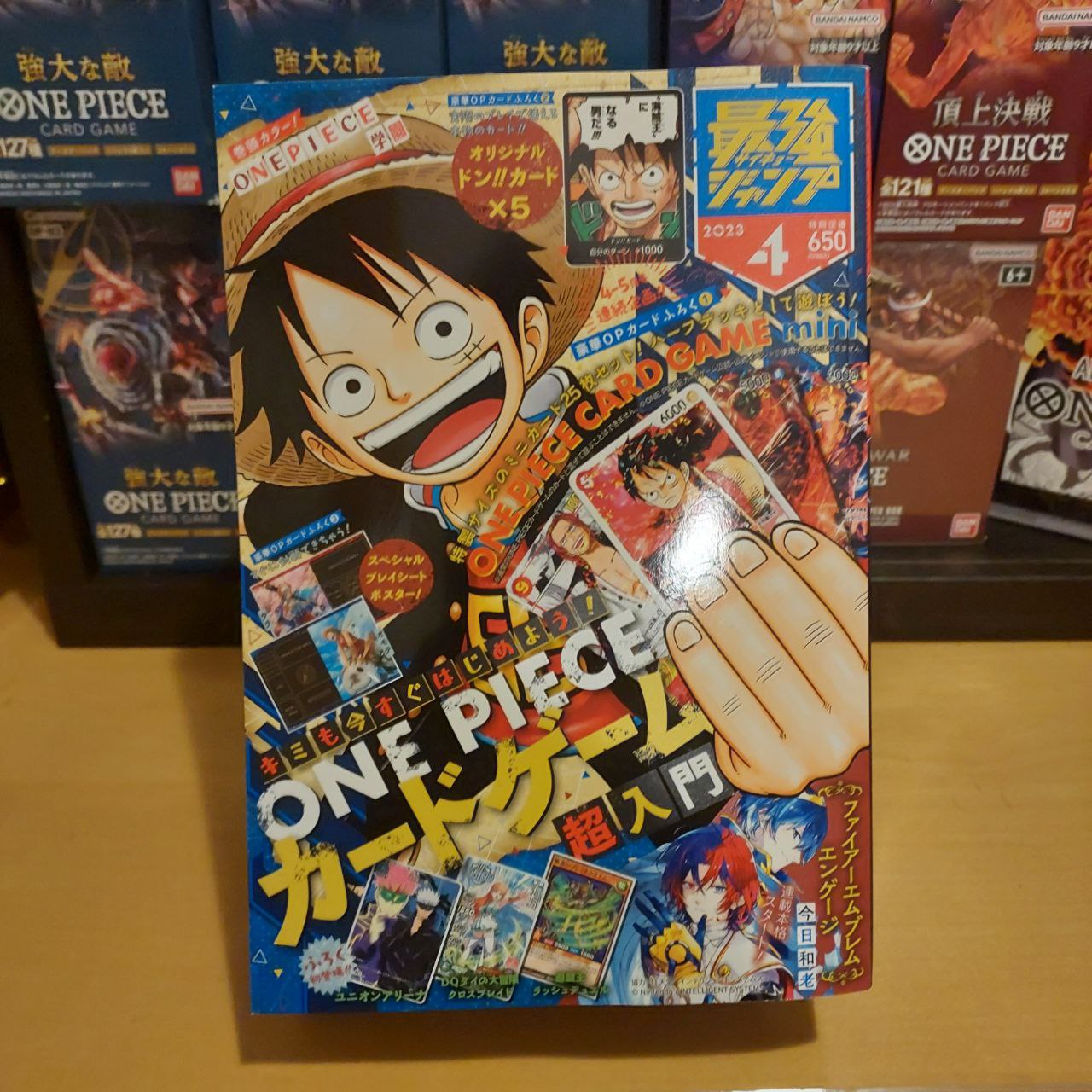 Pre-Order Saikyo Jump Aprile 2023 con carta e don promo One Piece