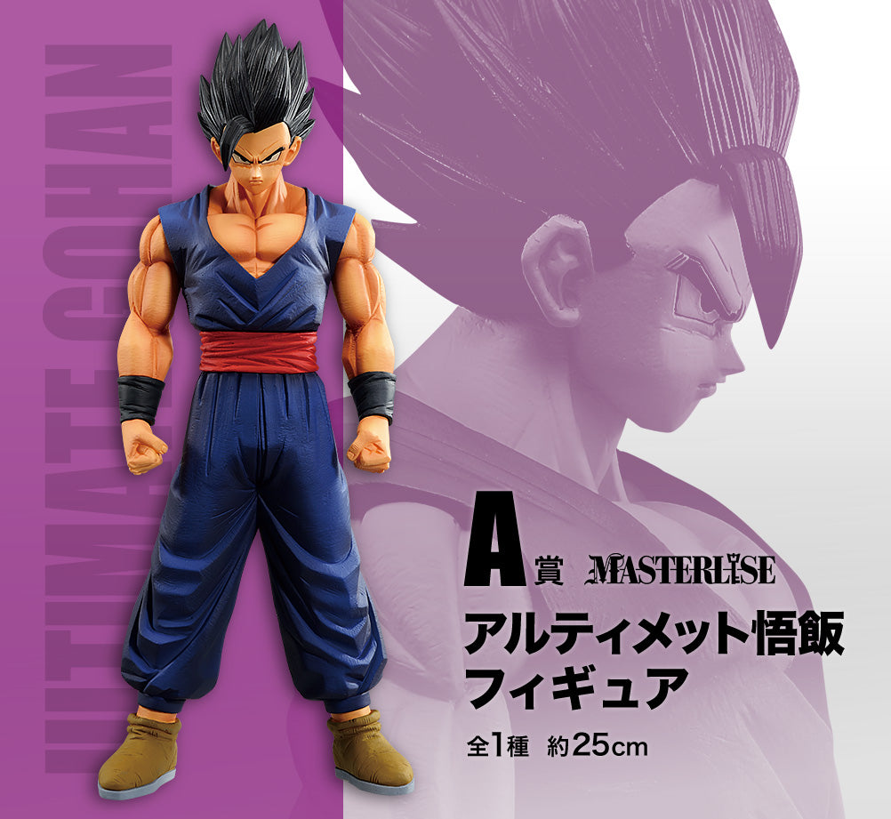 Pre-Order Figure Ichiban Kuji Dragon Ball Super Super: Super Hero Masterlise - Ultimate Gohan