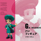 Pre-Order Figure Ichiban Kuji Dragon Ball Super Super: Super Hero Masterlise - Pan