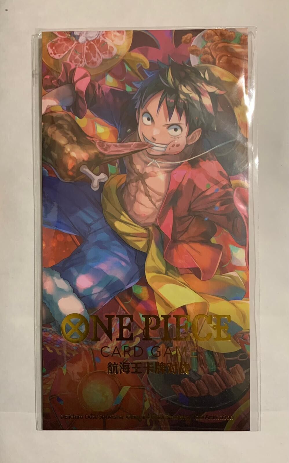One Piece Card Game Promo New Yean Chinese