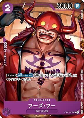 Pre-Order One Piece Card Game - OP01-109 Who's Who Parallel