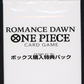 Pre-Order One Piece Card Game ROMANCE DAWN [OP-01] Busta Singola Promo Jap
