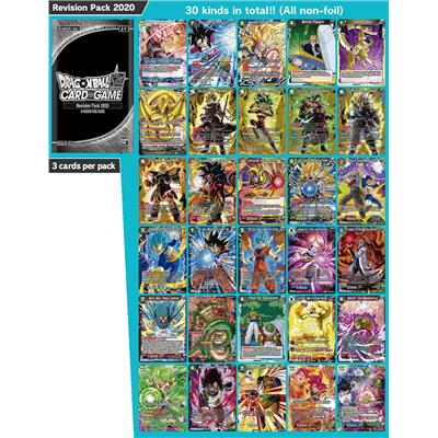 Dragon Ball Card Game Revison Pack 2020