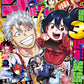 Pre-Order Weekly Shonen Jump (週刊少年ジャンプ) 8 2023